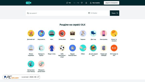olx.ua screenshot