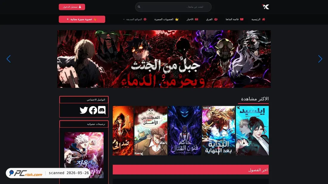 Screenshot of olympustaff.com