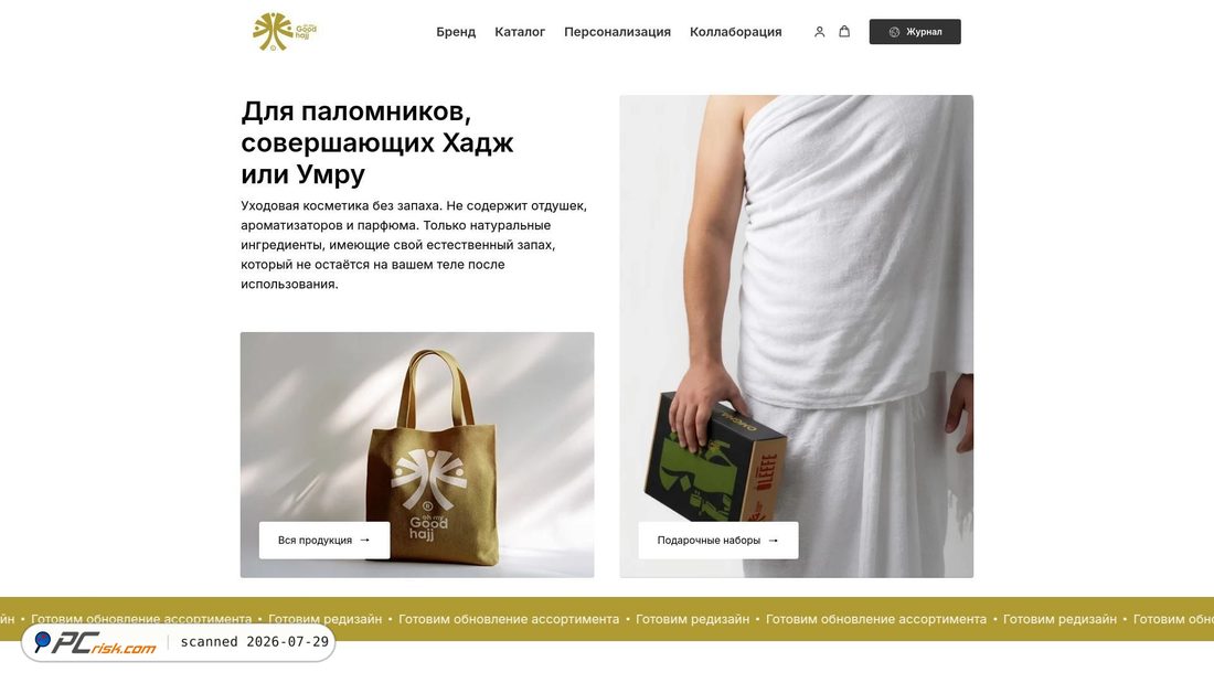 Screenshot of omghajj.com