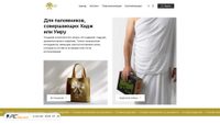 Screenshot di omghajj.com