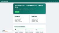 online-appweb-whatsapp.com.cn screenshot