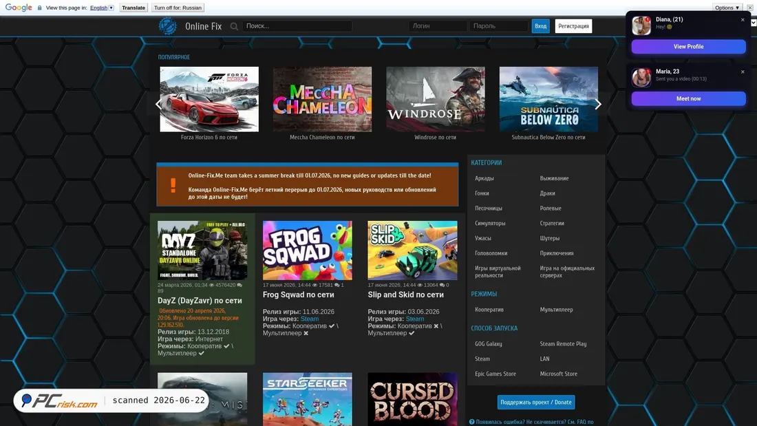 Screenshot of online-fix.me