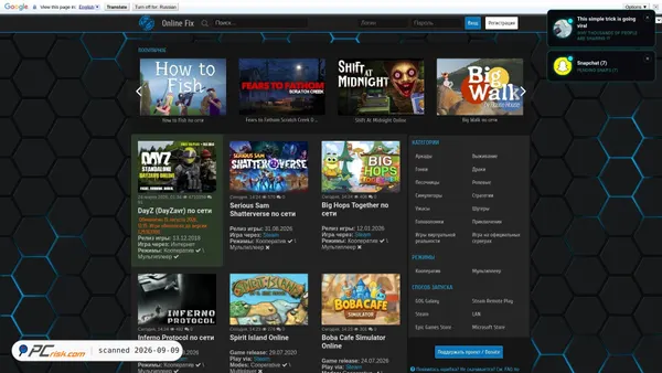 online-fix.me Screenshot
