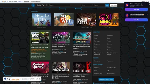 online-fix.me Screenshot