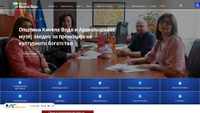 opstinakiselavoda.gov.mk screenshot