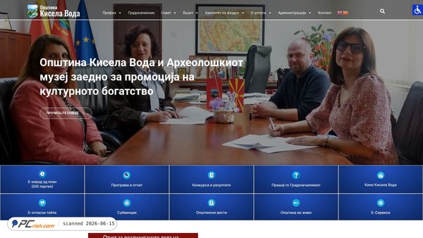 opstinakiselavoda.gov.mk screenshot