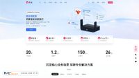 oray.com screenshot
