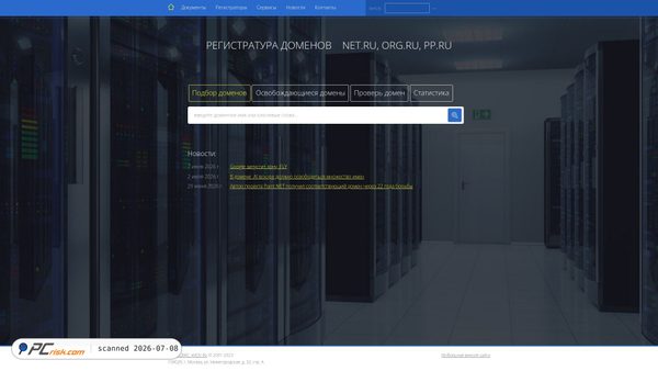 org.ru screenshot