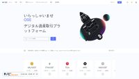 ose-jp.win screenshot