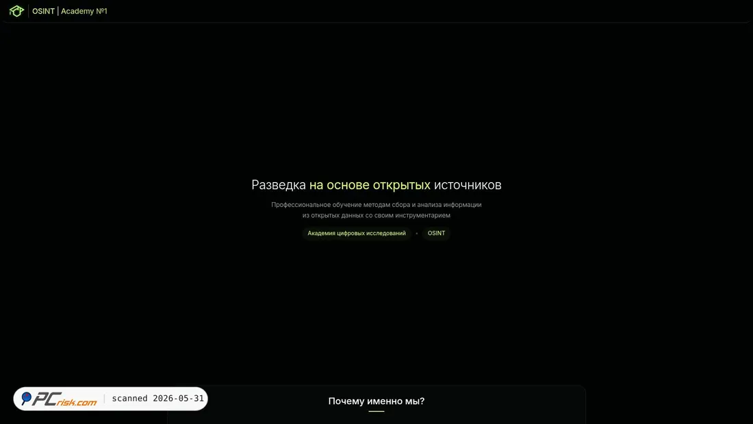 Screenshot of osint-academy.org