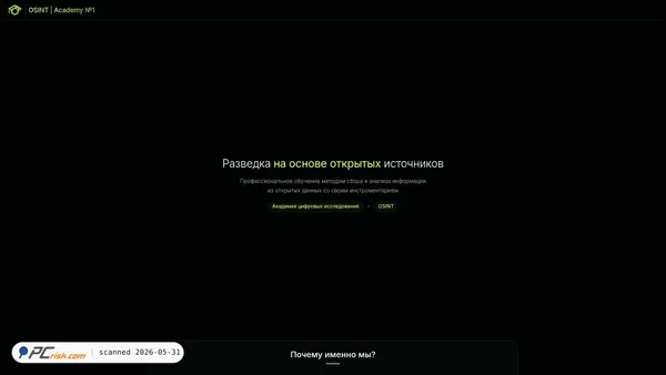 osint-academy.org screenshot