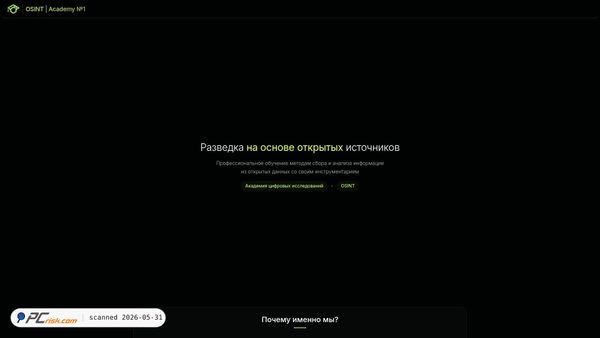 osint-academy.org screenshot