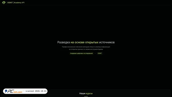 osint-academy.org Screenshot