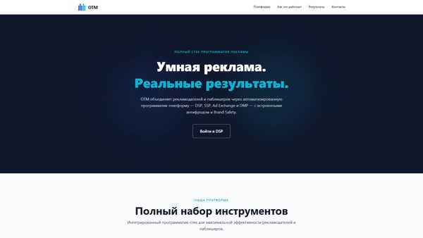 otm-r.com screenshot