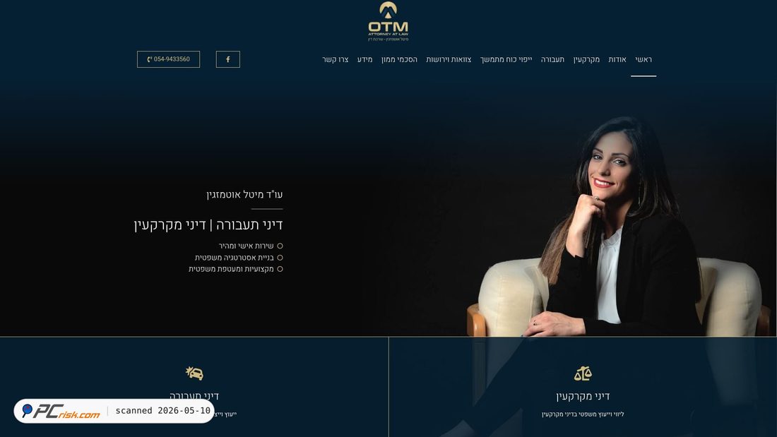 Captura de pantalla de otmazgin-law.com