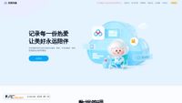 Captura de ecrã de pan.baidu.com
