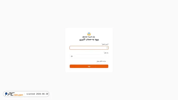 panel.charsooq.com screenshot