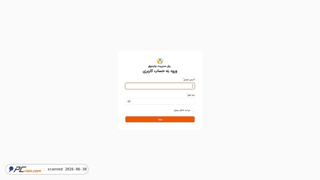 Zrzut ekranu panel.charsooq.com