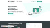 Zrzut ekranu paperless.com.ua