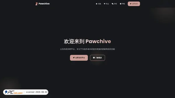 pawchive.net screenshot