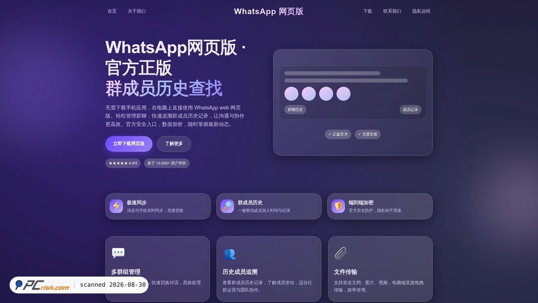 Screenshot of pc.ioo-gate.cn