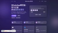 Zrzut ekranu pc.ioo-gate.cn