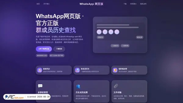 pc.ioo-gate.cn screenshot