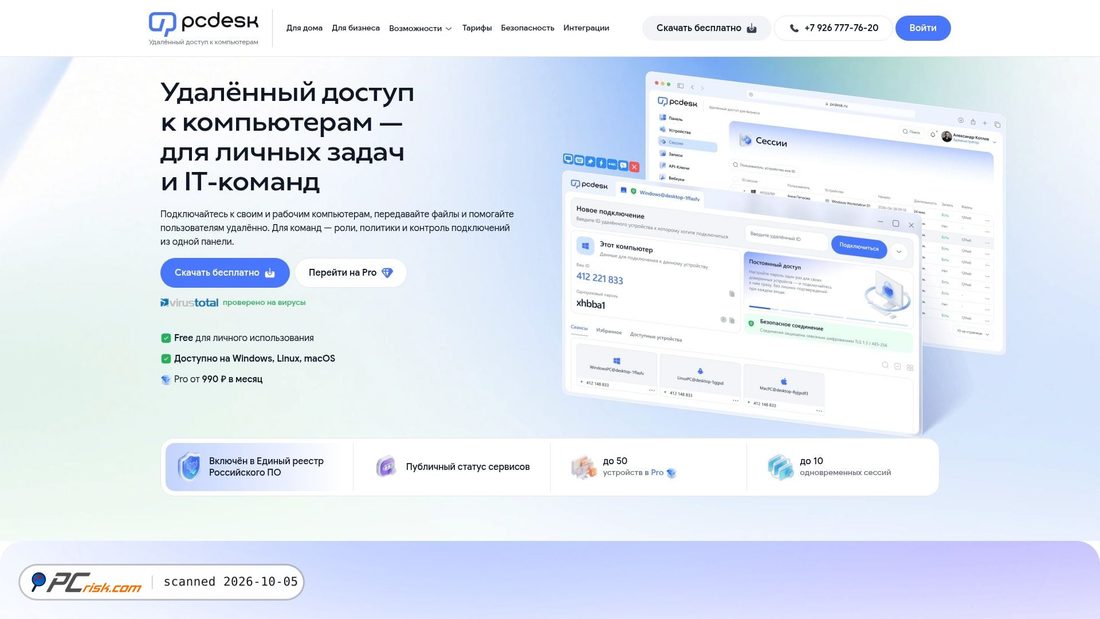 Captura de ecrã de pcdesk.ru