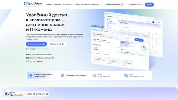 pcdesk.ru screenshot
