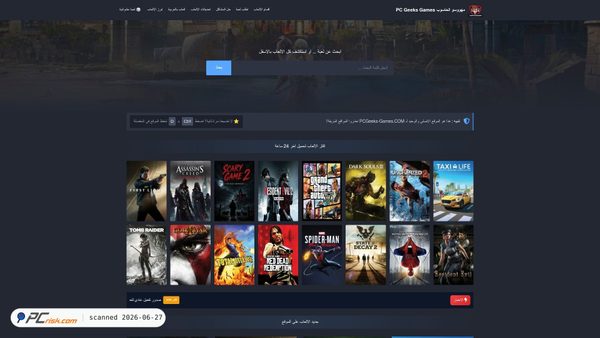 pcgeeks-games.com screenshot