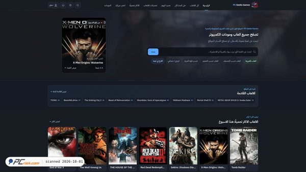 pcgeeks-games.com screenshot