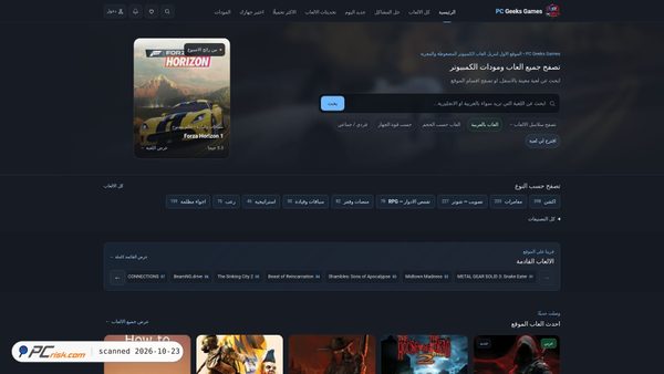 pcgeeks-games.com Screenshot