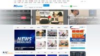 pchome.com.tw screenshot