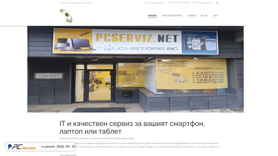 Screenshot of pcserviz.net