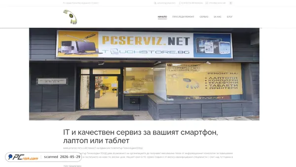 pcserviz.net screenshot