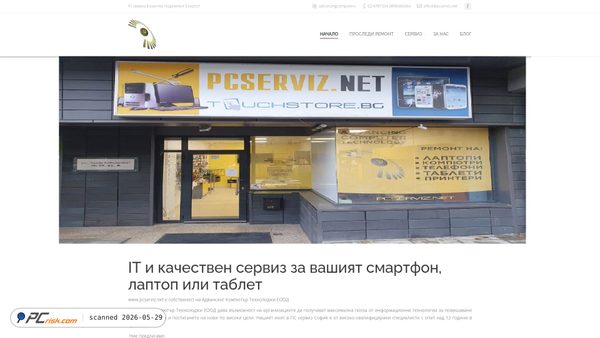pcserviz.net screenshot