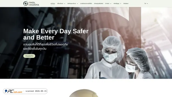 pdgth.com screenshot