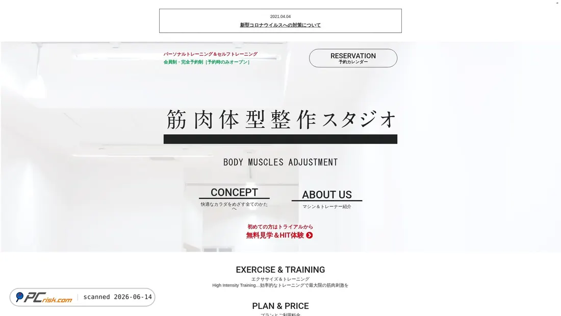 Screenshot of personal-hit.jp
