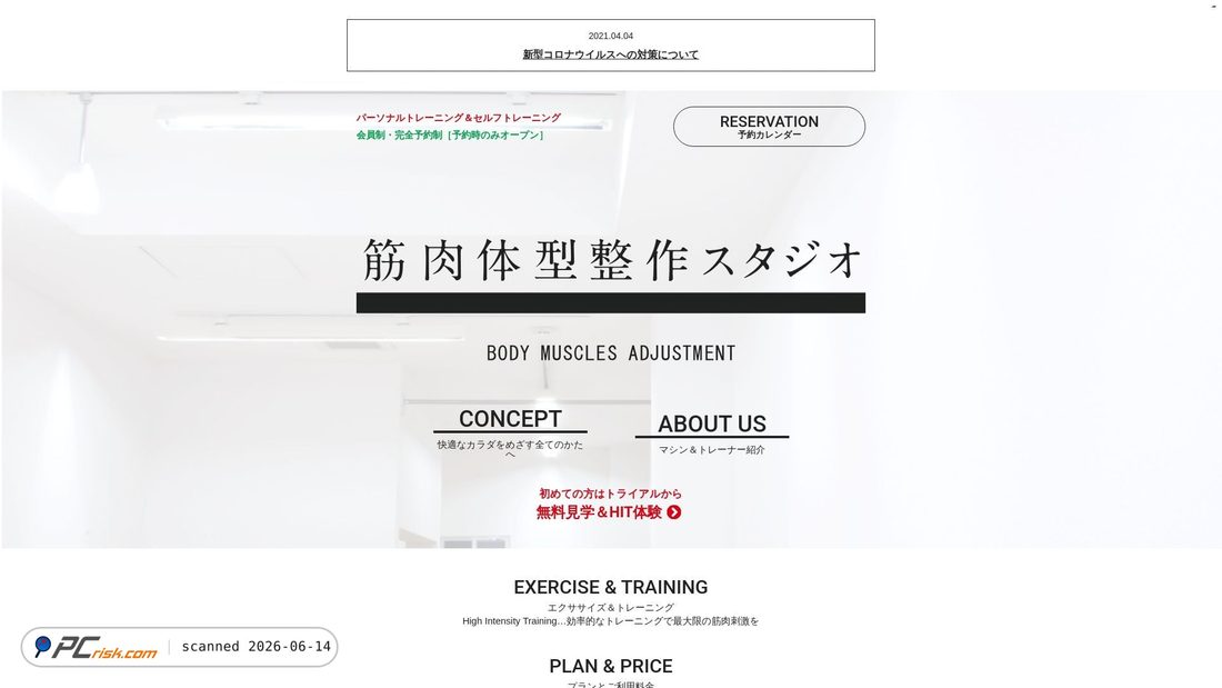 Screenshot of personal-hit.jp