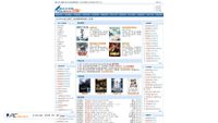 piaotia.com screenshot