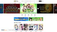 piccoma.com screenshot