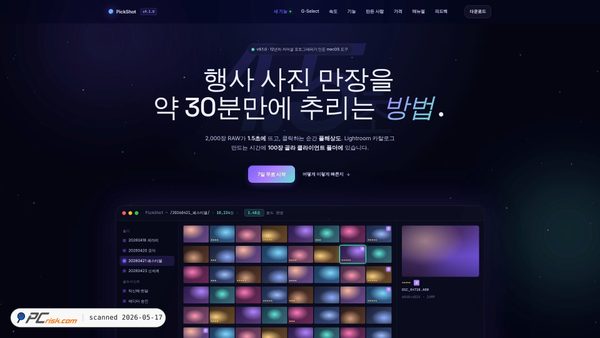 pickshot.app screenshot