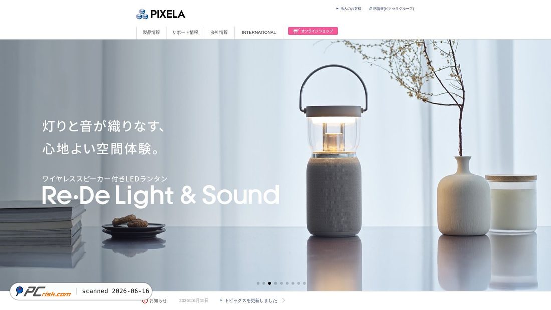 Screenshot of pixela.jp