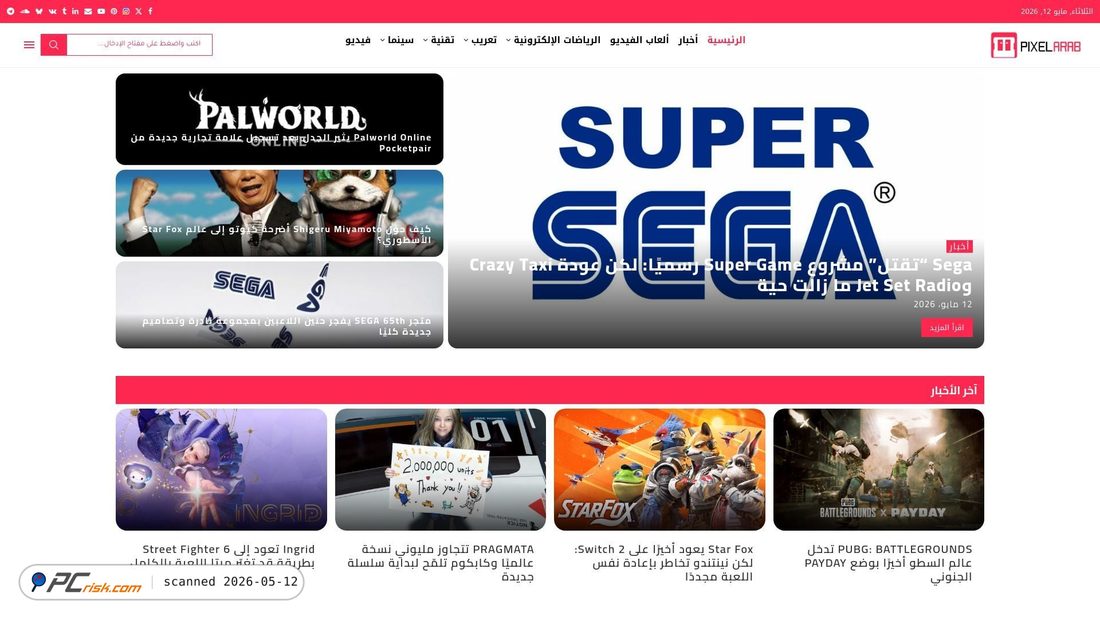 Screenshot von pixelarab.com