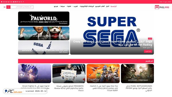 pixelarab.com Screenshot