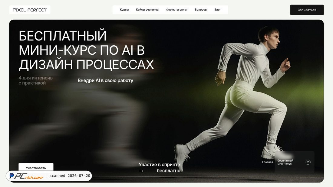 Screenshot of pixelperfect.school