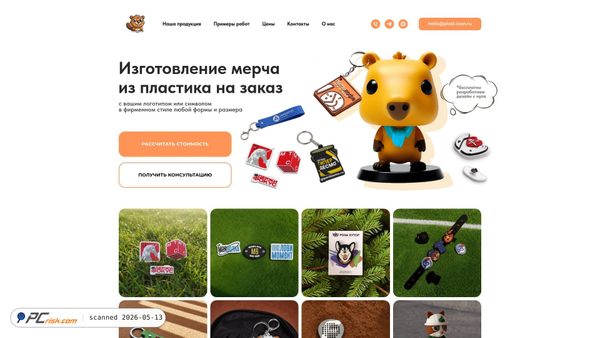 plast-icon.ru screenshot