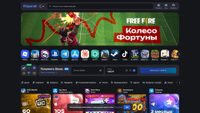 playerok.com screenshot