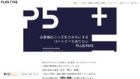 plus-five.jp screenshot