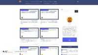 pmgokakudojo.com Screenshot